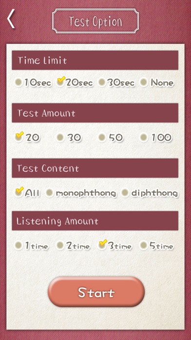Korean Pronunciation Trainer screenshot 3