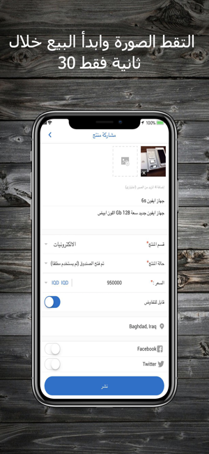 Orzdy | اورزدي(圖2)-速報App