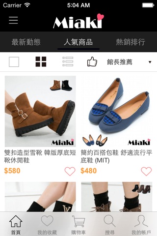 Miaki:日韓流行超人氣女鞋旗艦店 screenshot 3