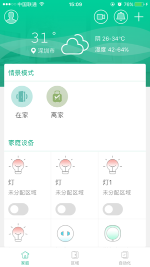 XHYSparxSmartX3(圖1)-速報App