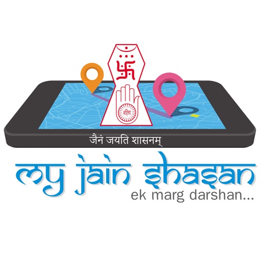 My Jain Shasan Download