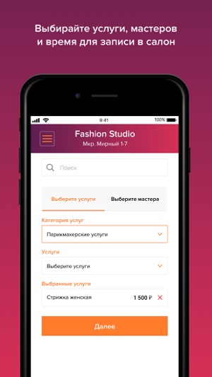 Fashion Studio & Indian Shop(圖2)-速報App