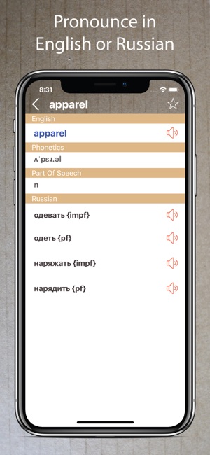 Russian English Dictionary +(圖2)-速報App