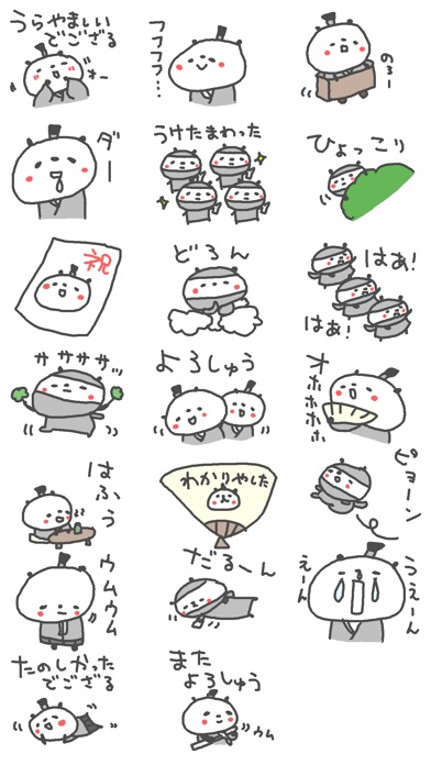 download 忍者サムライパンダ apps 0