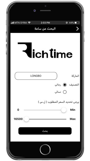 Rich Time App(圖4)-速報App