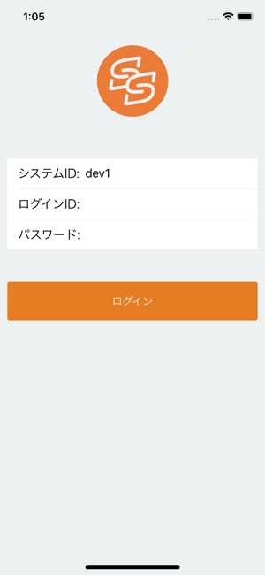 StaffingSystem(圖1)-速報App