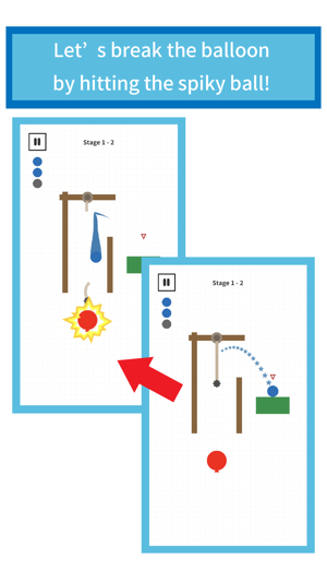 Ballooooon(圖1)-速報App