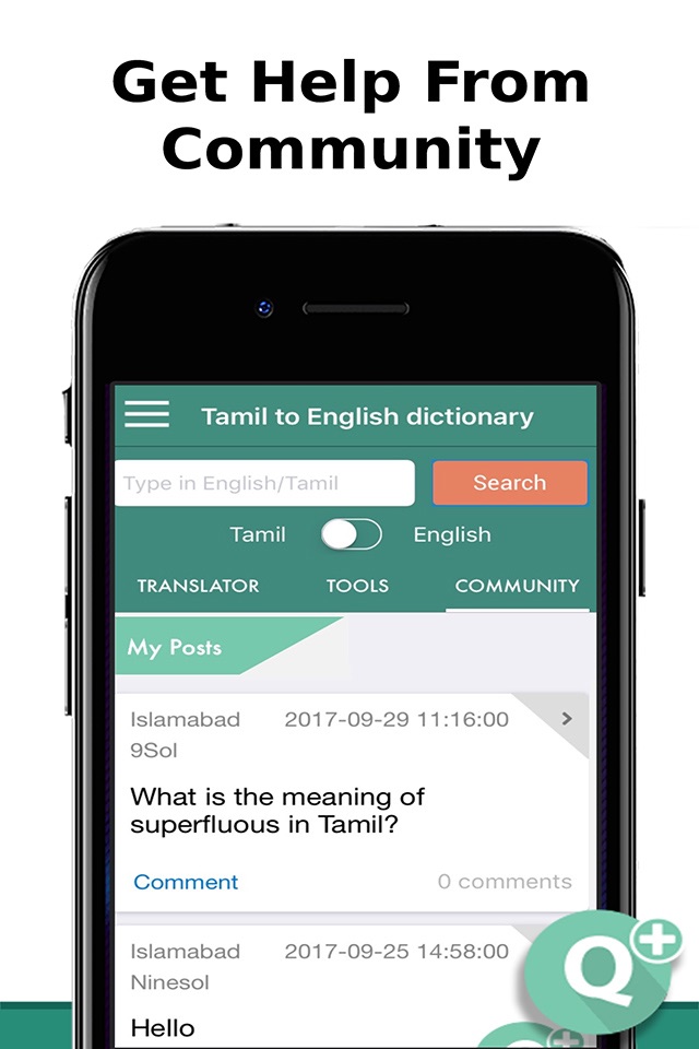 Tamil to English Dictionary screenshot 3