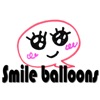 Smile Speech Balloons