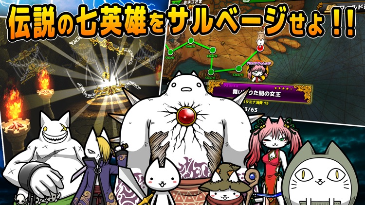 ぼくとネコ screenshot-4