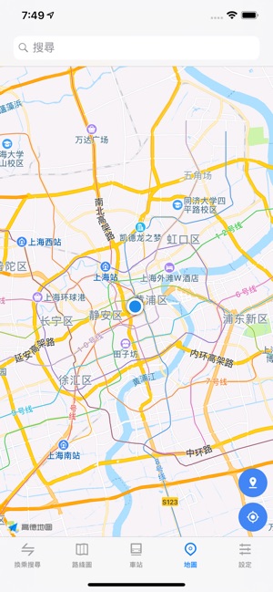 南京地鐵通(圖7)-速報App