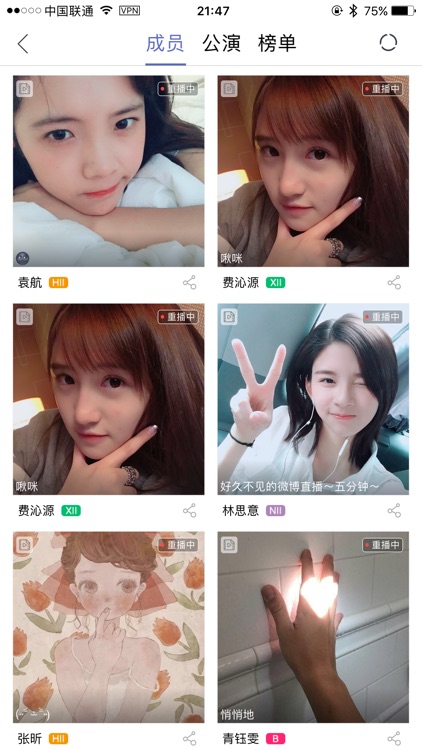 口袋48