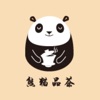 熊猫品茶