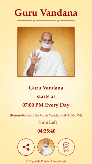 Guru Vandana(圖1)-速報App