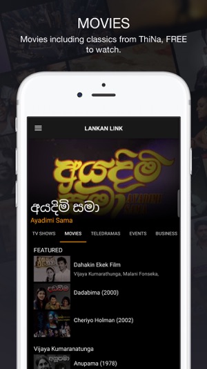 Lankan Link - Sri Lanka TV(圖2)-速報App