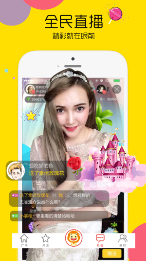 Zhuan.TV(圖3)-速報App