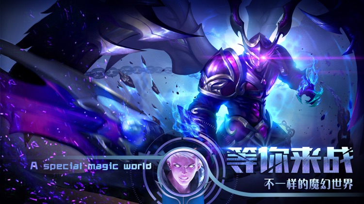 龙骑世界-国民级热血PK手游