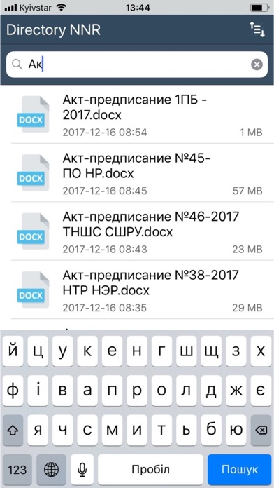 DirectoryNNR screenshot 3