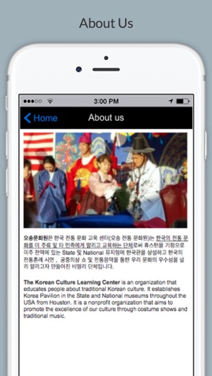 Korean Culture Learning Center(圖2)-速報App