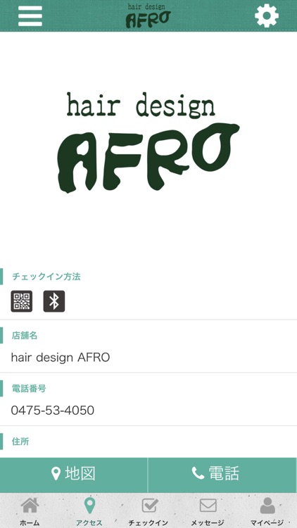 hair design AFRO screenshot-3