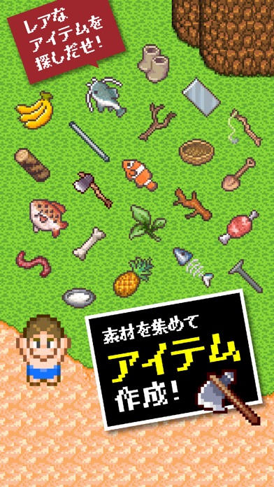 無人島クエスト - 脱出への挑戦のスクリーンショット3 無人島クエスト - 脱出への挑戦のスクリーンショット3
