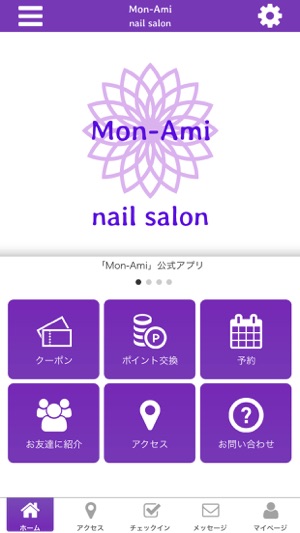 Mon-Ami(圖1)-速報App