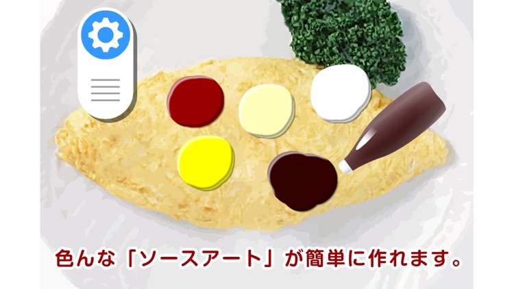 SAUCE ART TOOL (@SAUCE)