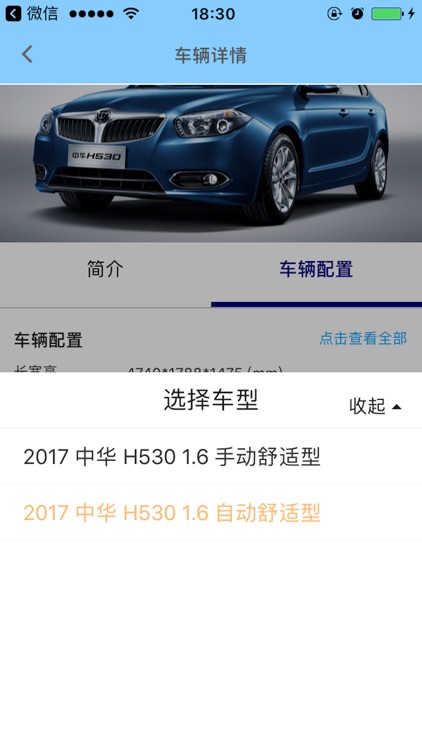 云收件系统 screenshot-3