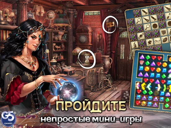 Скачать Twin Moons®