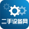 中国二手设备网 icon