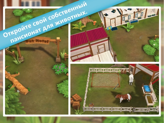 Pet Hotel Premium на iPad