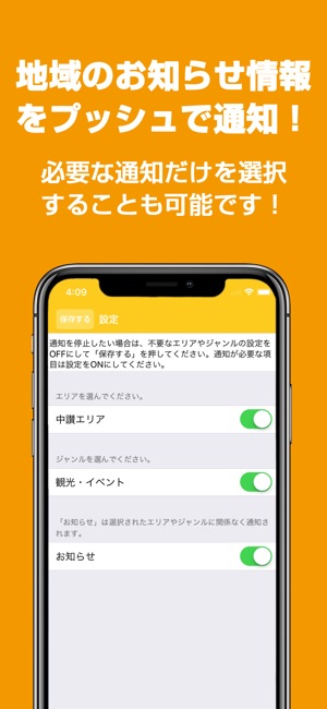 Beハートフル(圖3)-速報App