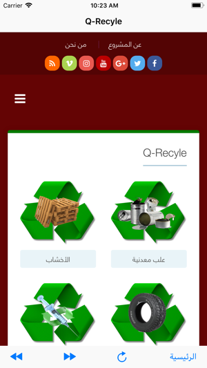 Q-Recyle(圖2)-速報App