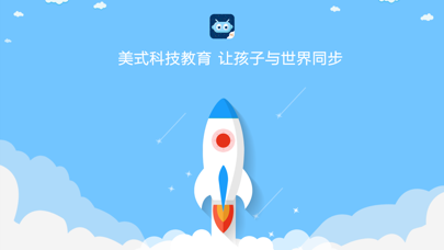 How to cancel & delete TC启蒙版 from iphone & ipad 1