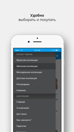 YSG-shop — интернет-магазин(圖3)-速報App