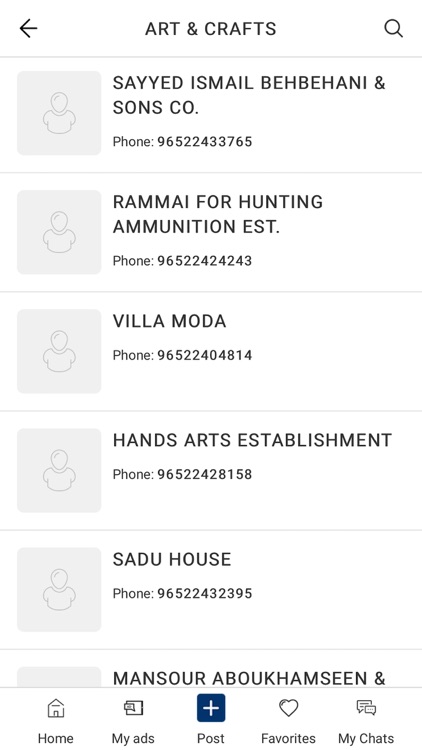 Ibn Battuta screenshot-3