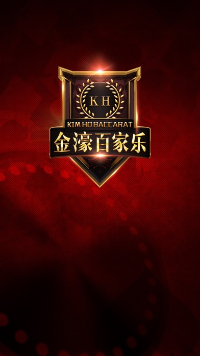 百家乐黑杰克扑克 screenshot 2