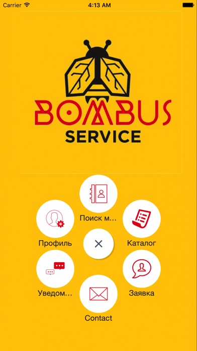 Bombus Service-сервисный центр screenshot 2