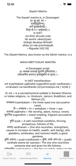 Gayatri Mantra - Prayer Audio(圖4)-速報App