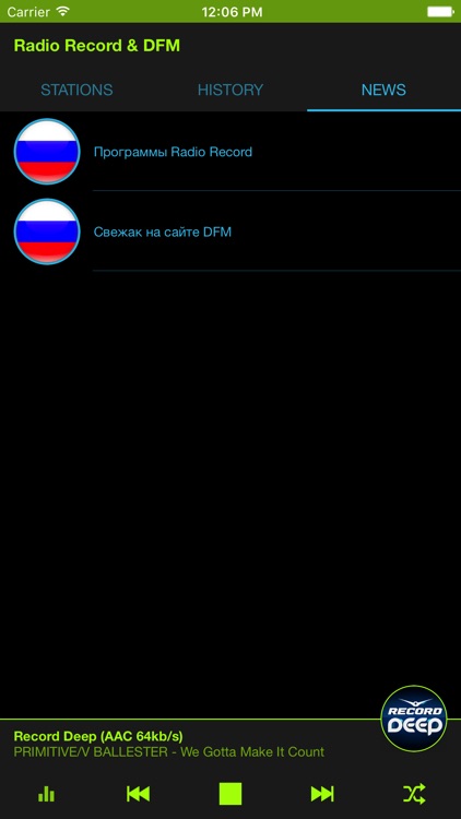 Radio Record & DFM Unofficial