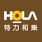 關於HOLA APP