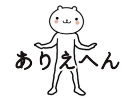 It is a moving bear sticker