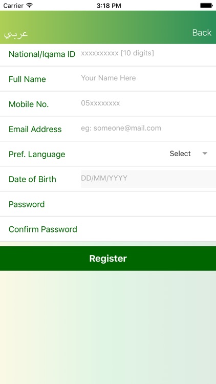 Arabian Shield Insurance By Arabian Shield Insurance Company