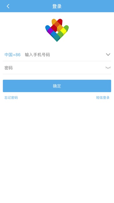 亿联共享 screenshot 3
