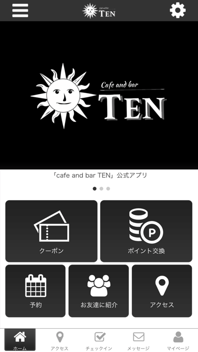 cafe and bar TEN 公式アプリ screenshot 2