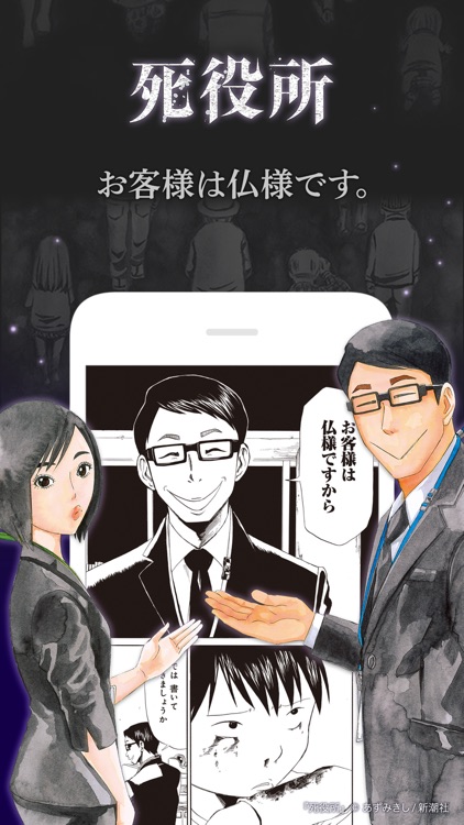 ピッコマ screenshot-9