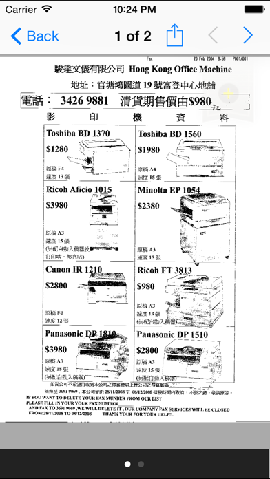 Fax Viewer Screenshot 4