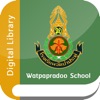 Watpapradoo School