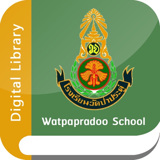 Watpapradoo School