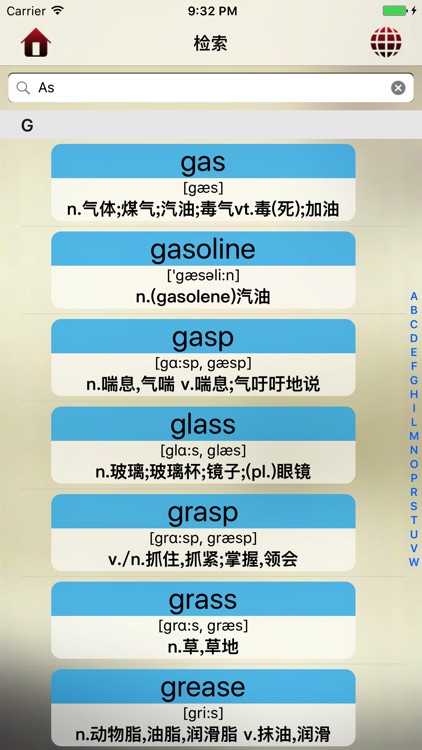 考研词汇必备宝典-考研通关利器 screenshot-3